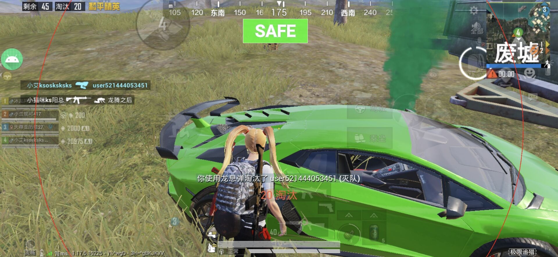 【哮天犬容器直装V1.11】哮天犬回归版,两三年的老牌项目。无需更新,无视检测,演戏持续稳死中。支持观透,支持地铁房录频。