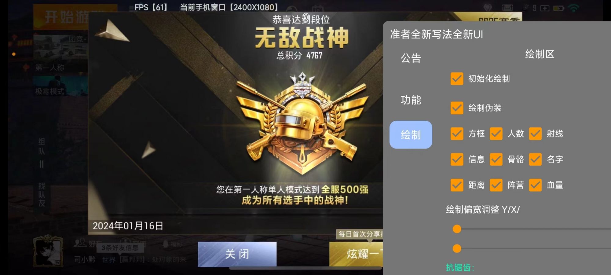和平精英ios《HS》辅助上分如喝水