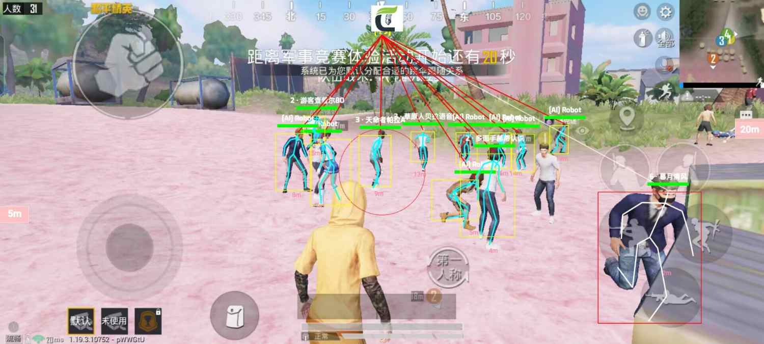 和平精英辅助市场：不法交易的暗流