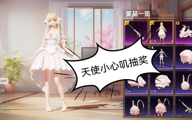 和平精英辅助【ACE闪电容器直装】人物透视 射线方框 锁死自瞄 子弹追踪 物资显示 雷达预警 人物绘制 手持武器