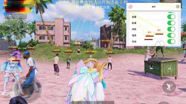 和平精英辅助《星辰》新赛季和平纯一体直装热更新项目震撼上市